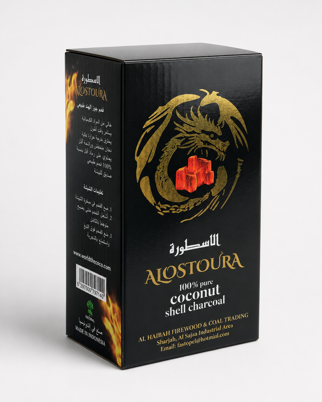 Full color coconut charcoal briquette box sample